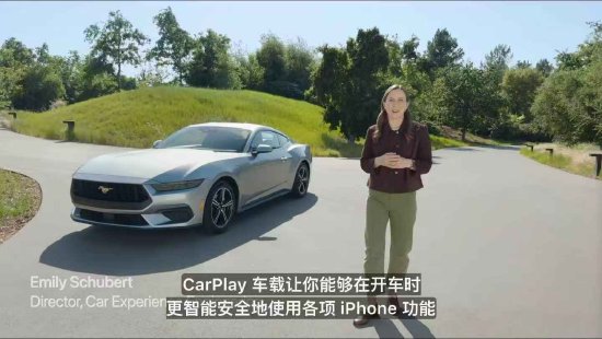 炒股交流平台 苹果CarPlay车联更新：布局设计可选，能评估重要来电